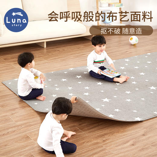 LunaStory韩国PE丝绸布艺地垫宝宝网红爬行垫加厚婴儿家用垫子 商品图0