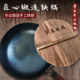 36000锤手工打造的章丘铁锅，万人争抢，这口国货铁锅为啥这么火？