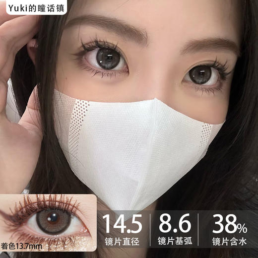 镇店之宝旗下MissBebe品牌-Almond杏仁酱 商品图0