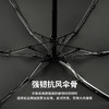 【推荐】南乔多彩系列口袋胶囊扁伞（六色可选）轻巧便携 时尚有型 商品缩略图3