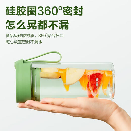 苏泊尔（SUPOR）塑料杯大容量Tritan水杯防摔学生便携男女运动密封防漏塑料水杯子 510ML 商品图5