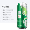雪花清爽8度500ml 商品缩略图1