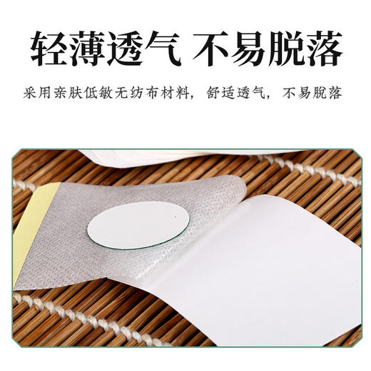 【买三送二！南京同仁堂绿金家园艾草三伏贴】 温热养护，不易脱落，轻薄透气，方便选穴，集中发力，艾灸贴穴位贴艾草夏季三伏贴粉丝专属 商品图2