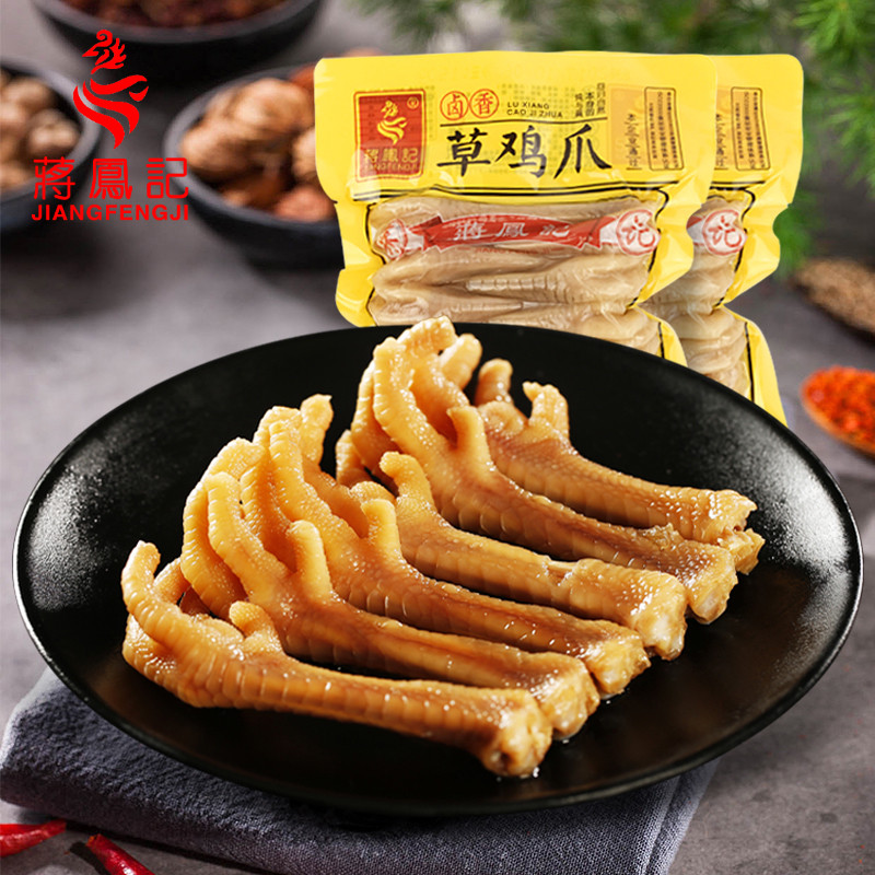 【常州馆】蒋凤记真空装 卤香草鸡爪 150g*2