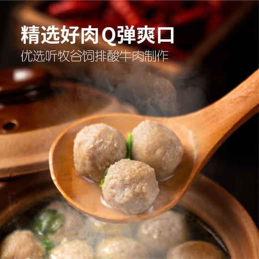 听牧牛肉丸 200g/袋 商品图1