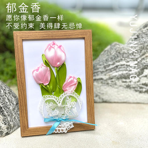 哈喽爱豆教师节  diy丝带刺绣艺术花卉精品礼盒 商品图6