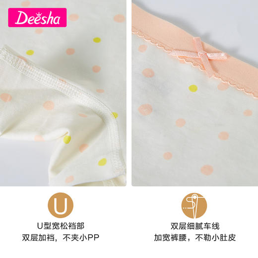 笛莎童装女童小内裤2023夏季新款儿童女孩可爱四角内裤2条组合装 商品图2