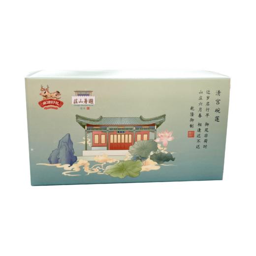 御荷苑·碗荷 商品图3