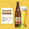 雪花啤酒 经典沈阳老雪 640ml 商品缩略图3