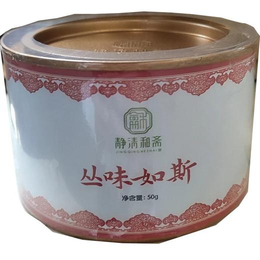 静清和作品集精装珍藏版 静清和亲笔签名 六种六册 附赠茶叶一盒 商品图2