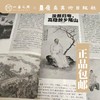 【陈传席直播群特惠内部优惠拼团】《岭南画派大相册》【最后库存】特此说明：此库存非全新品，包括但不限于勒痕、磨损，书角折钝、尘迹、黄斑等问题，会优先为您挑选相对较好品相发货，本书不接受退货换货，感谢支持 商品缩略图1