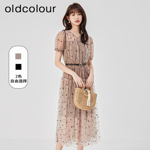 oldcolour2023夏季新款复古气质泡泡袖收腰网纱连衣裙女O24104371 商品图0