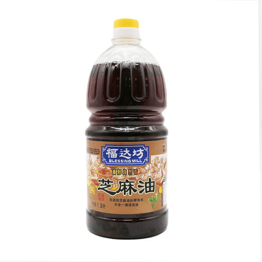 福达坊物理压榨纯芝麻油1.8L（6924497917587） 商品图0