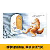 庆子绘本 庆子·凯萨兹 著 儿童绘本 商品缩略图1