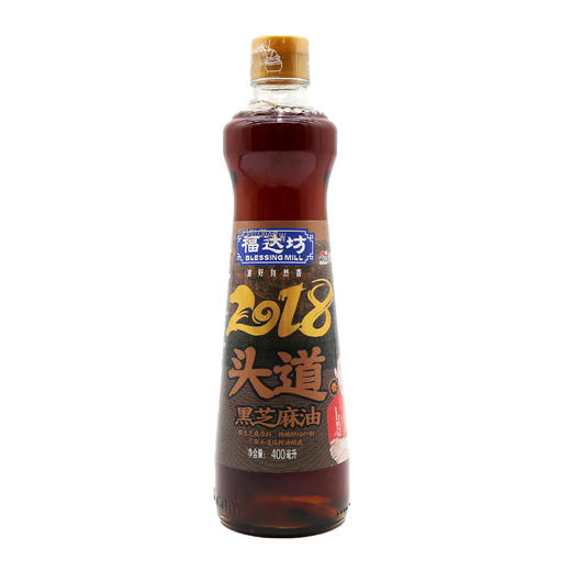 福达坊400ml物理压榨2018头道黑芝麻油（6924497916269） 商品图0