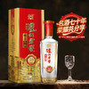 泸州老窖 精品头曲D9（2013版）52度 500ml浓香型白酒 商品缩略图2