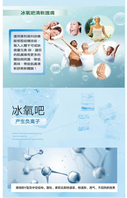 奇威 【凉感 黑科技】凉爽冰氧吧牛仔裤 【健康 护肤】抗菌 消臭脚口须边休闲裤0DB02029 商品图12