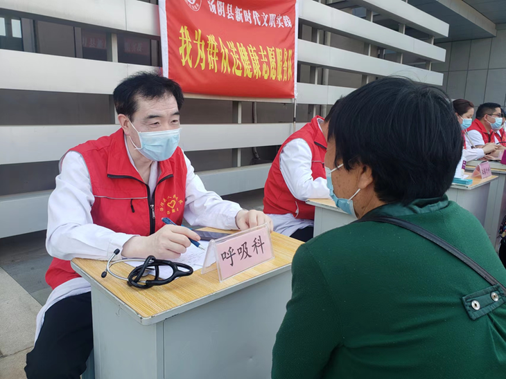 汤阴县人民医院开展第十四期我为群众送健康志愿服务活动