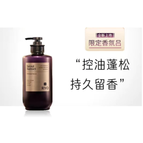 吕滋盈韧发首尔落日洗发水580ml  22192448