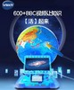 VTech伟易达 视听百科地球仪触发声儿童地理启蒙玩具AR点读早教机教具 3岁+ 商品缩略图9
