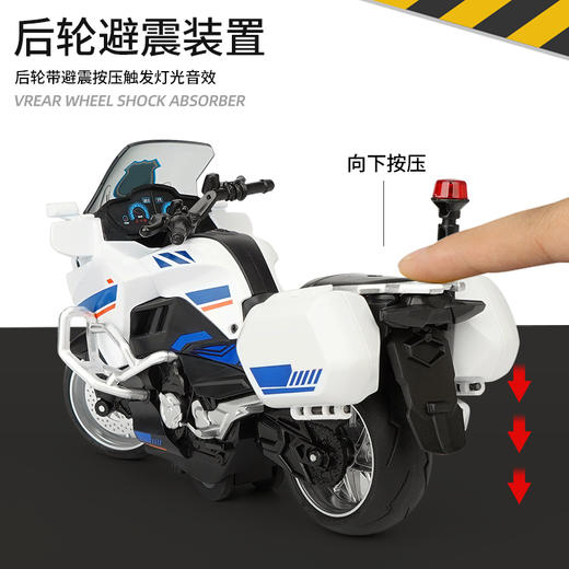 【 1：10铁骑巡逻车】合金巡逻车模型 儿童玩具车礼品摆件 商品图2