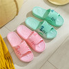 「数款可选！加厚鞋底」夏季拖鞋女士厚底凉拖鞋 高跟休闲一字拖室内耐滑洗澡浴室居家拖鞋 商品缩略图2