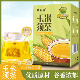 【食品酒水】健五位玉米须茶 盒装150克休闲养生茶男女玉米须茶袋