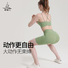 （断码清仓）梵美人 F3017L 瑜伽文胸 带胸垫 裸感 商品缩略图4