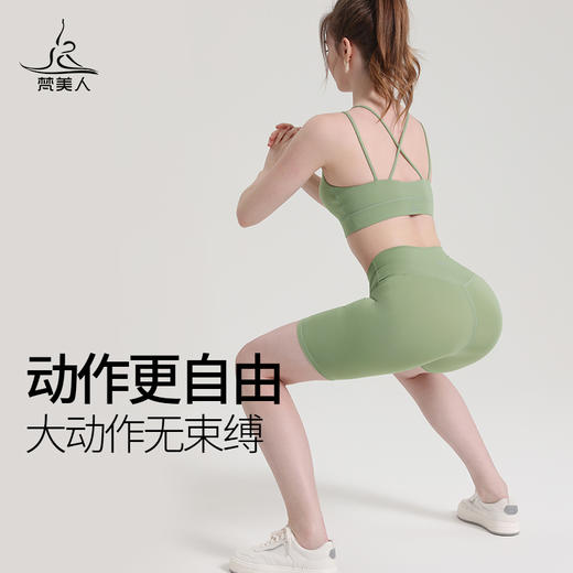 （断码清仓）梵美人 F3017L 瑜伽文胸 带胸垫 裸感 商品图4