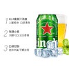 喜力11.4度330ml 商品缩略图0