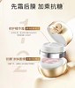 可可琪可思曼奢养修护涂抹面膜20g精华霜+90g涂抹面膜（金罐） 商品缩略图2