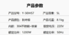 九阳电压力煲Y-50IHS7 商品缩略图2
