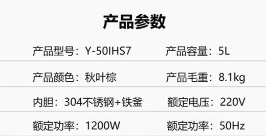 九阳电压力煲Y-50IHS7 商品图2
