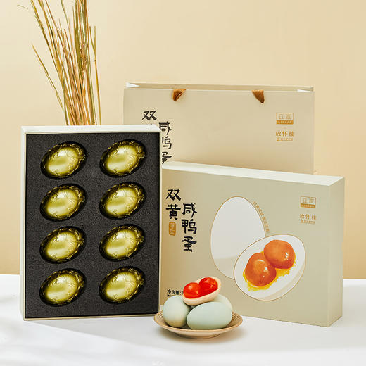 立家双黄薄盐咸鸭蛋75g*12枚 商品图2