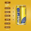 雪花干爽9.5度330ml 商品缩略图1