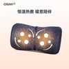 新品上市【家居】OSIM 傲胜 无线3D暖摩枕 OS2222 商品缩略图5