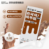 每日盒子浓郁可可燕麦奶250ml*10 商品缩略图2