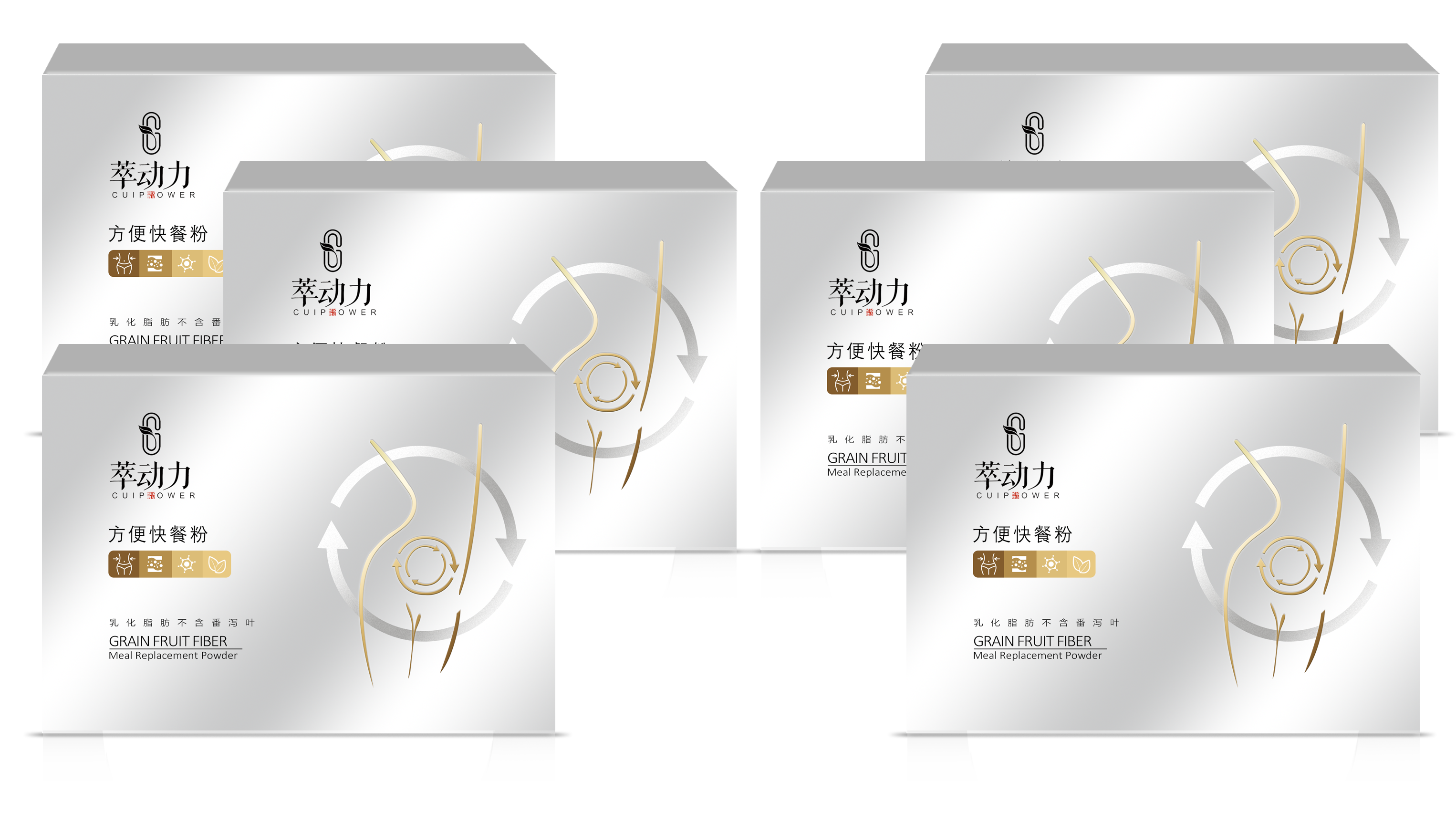 萃动力方便快餐粉（1组/6盒）面护系列