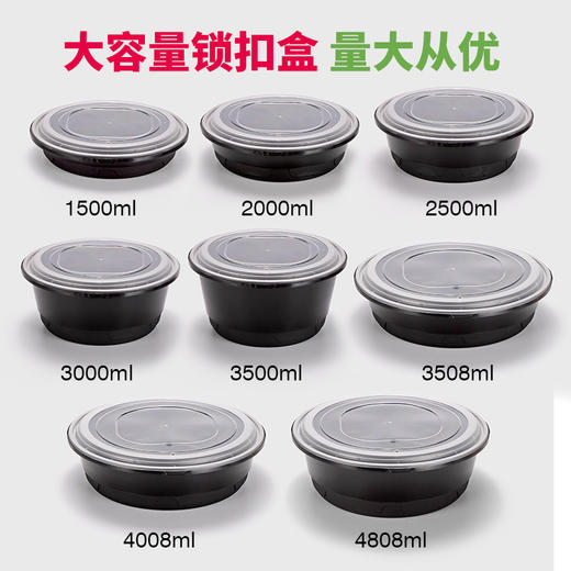 喇叭花一次性防盗锁扣圆盒防漏汤面麻辣烫龙虾圆碗外卖打包盒加厚 商品图0