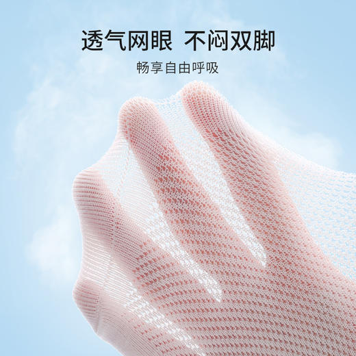 雅黛丽袜子男士夏季薄款棉质亲肤透气短袜网眼浅口防滑不掉跟船袜 商品图3