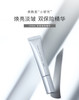 奥蜜思ORBIS静颜凝亮精华 商品缩略图0