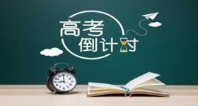  2023届高三山西省际名校联考三语文数学试题及答案 