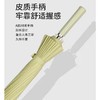 【加大伞面！24k抗风暴雨伞】日系24骨长柄雨伞，加大不湿身，三层防雨，皮质手柄，符合人体工学，久持不累，方便出门携带，大号双人加固直杆伞男女 商品缩略图2