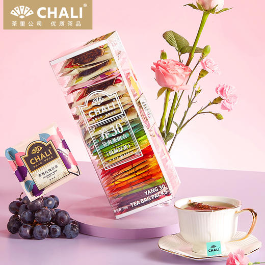 CHALI 养30袋泡茶组合装 15种口味 30包 茶里公司出品 商品图3