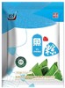 老曹家粽香情浓粽子礼盒6袋（清水粽+豆沙粽+菱角粽+鱼粽+肉粽+莲子粽） 商品缩略图3