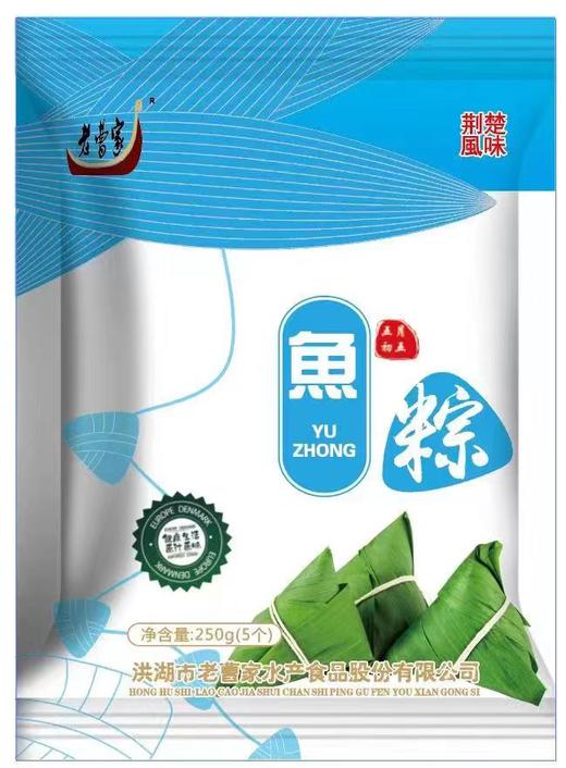 老曹家粽香情浓粽子礼盒6袋（清水粽+豆沙粽+菱角粽+鱼粽+肉粽+莲子粽） 商品图3