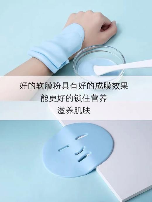 【格林缇】七彩炭面膜粉系列500g 商品图2