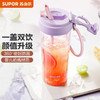 苏泊尔（SUPOR）水杯大容量塑料杯吸管杯高颜值tritan材质男女士学生运动杯子 650mL+硅胶提手 商品缩略图0