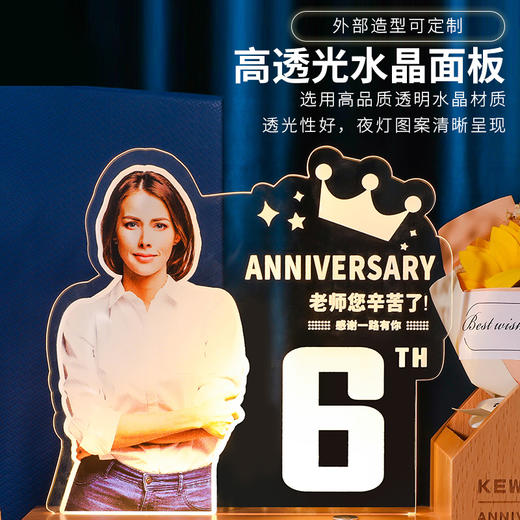 发光水晶奖杯笔筒定制定做教师节毕业光荣退休员工实木摆件纪念品 商品图2