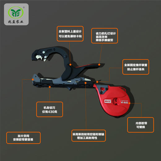 日本进口MAX美克司葡萄绑枝机  绑枝神器 商品图1